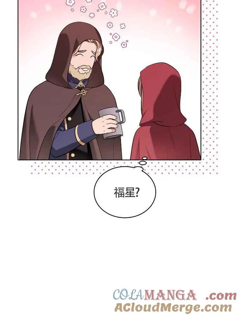第03话 第25页