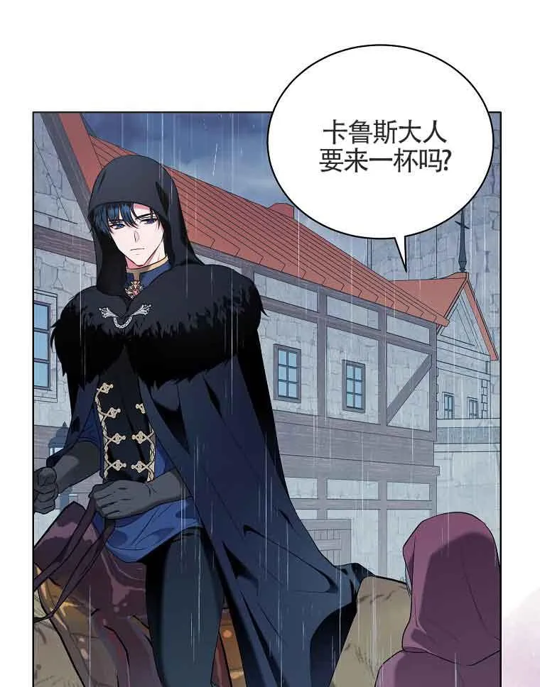 第03话 第26页