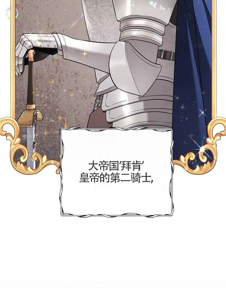 第03话 第32页
