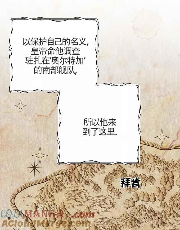 第03话 第33页