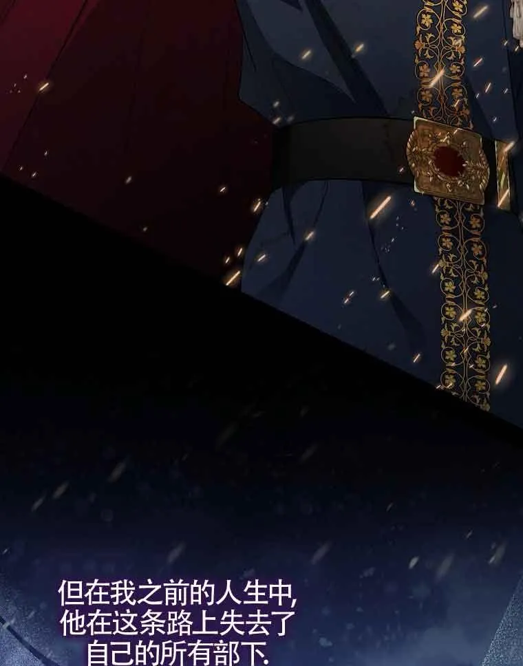 第03话 第36页