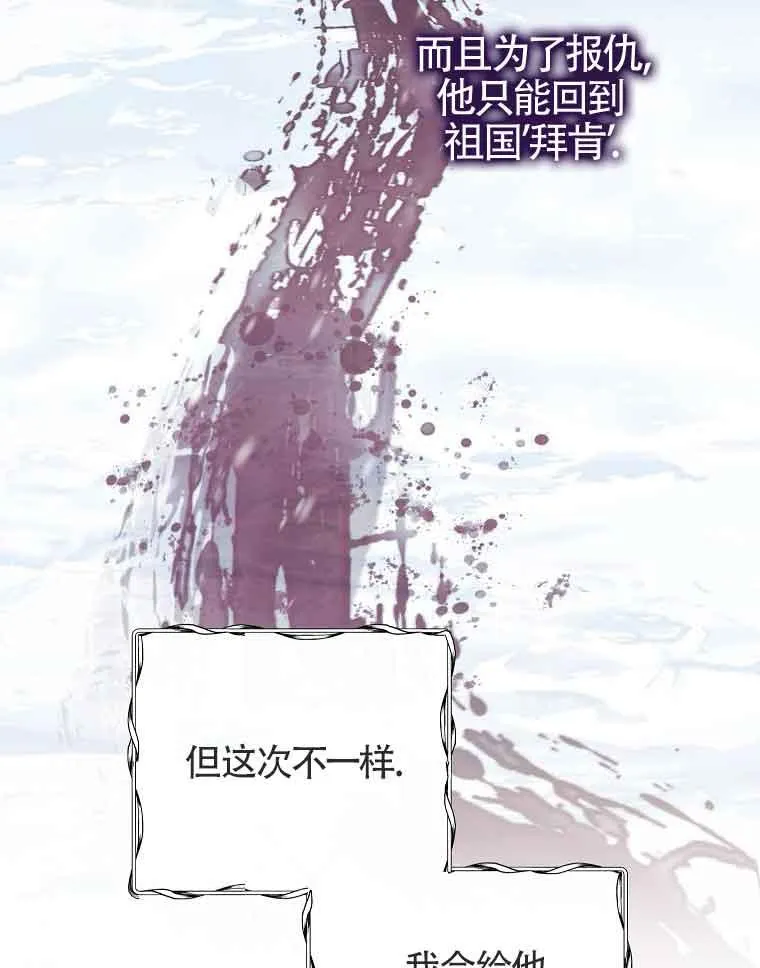 第03话 第38页