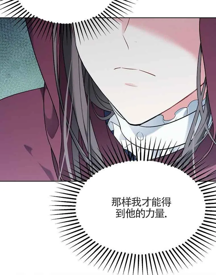 第03话 第40页