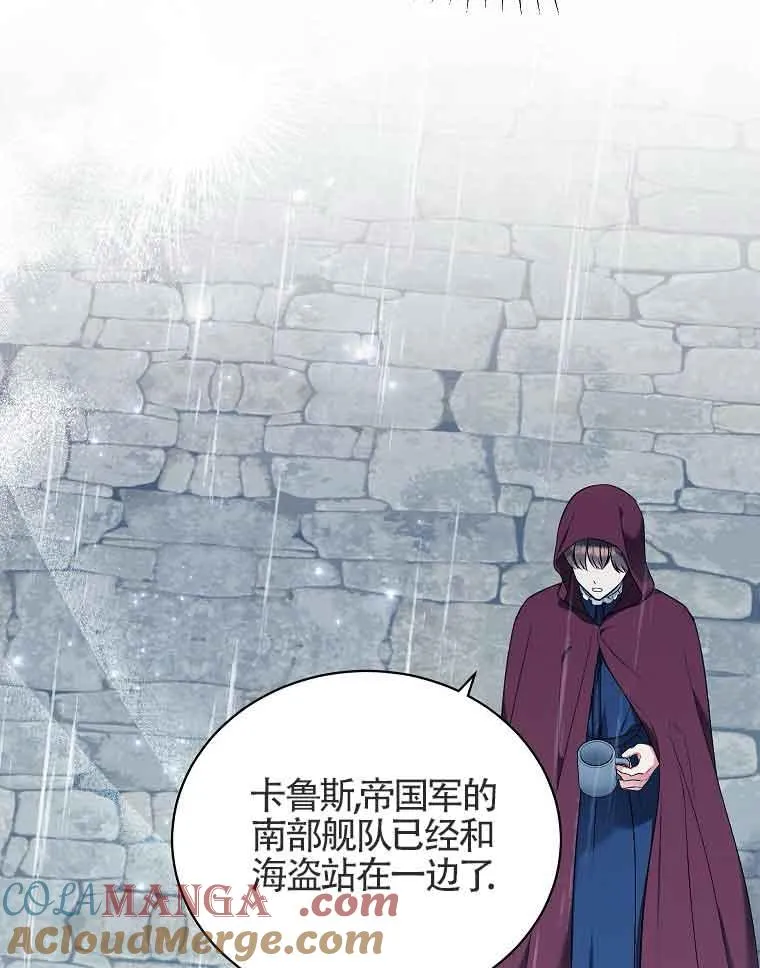 第03话 第41页