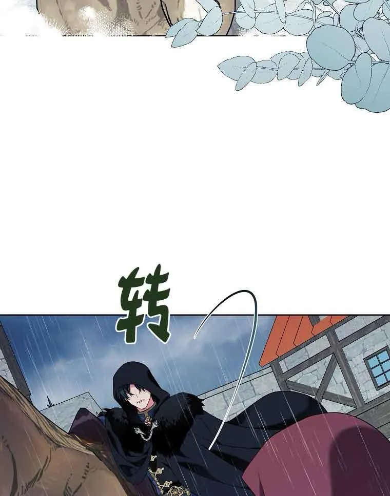 第03话 第43页