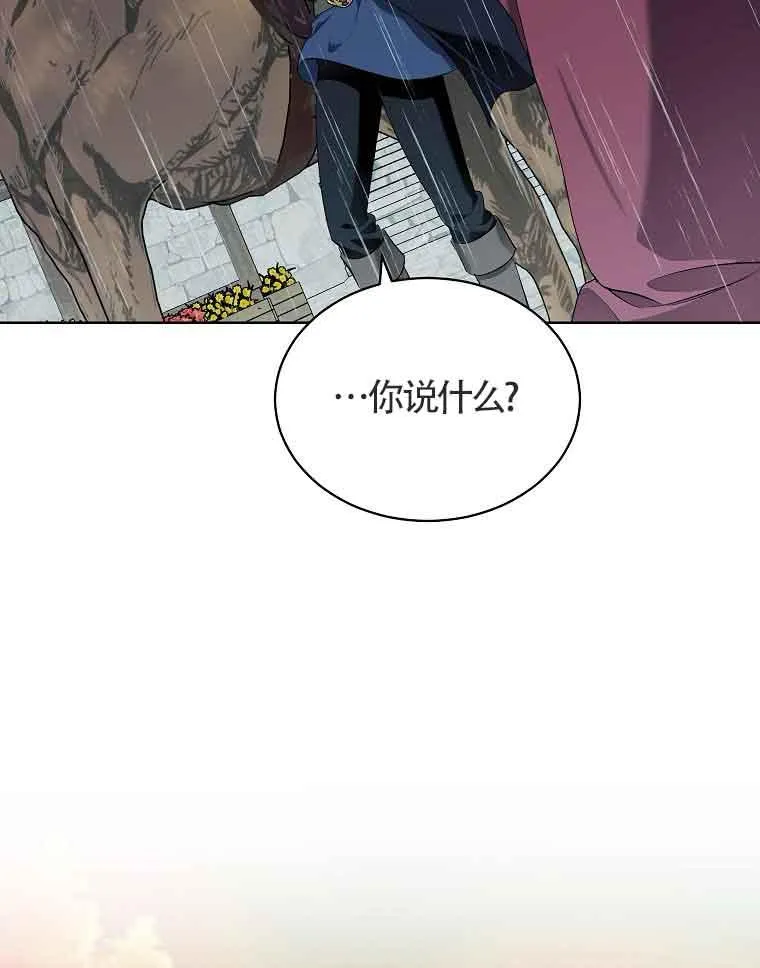 第03话 第44页