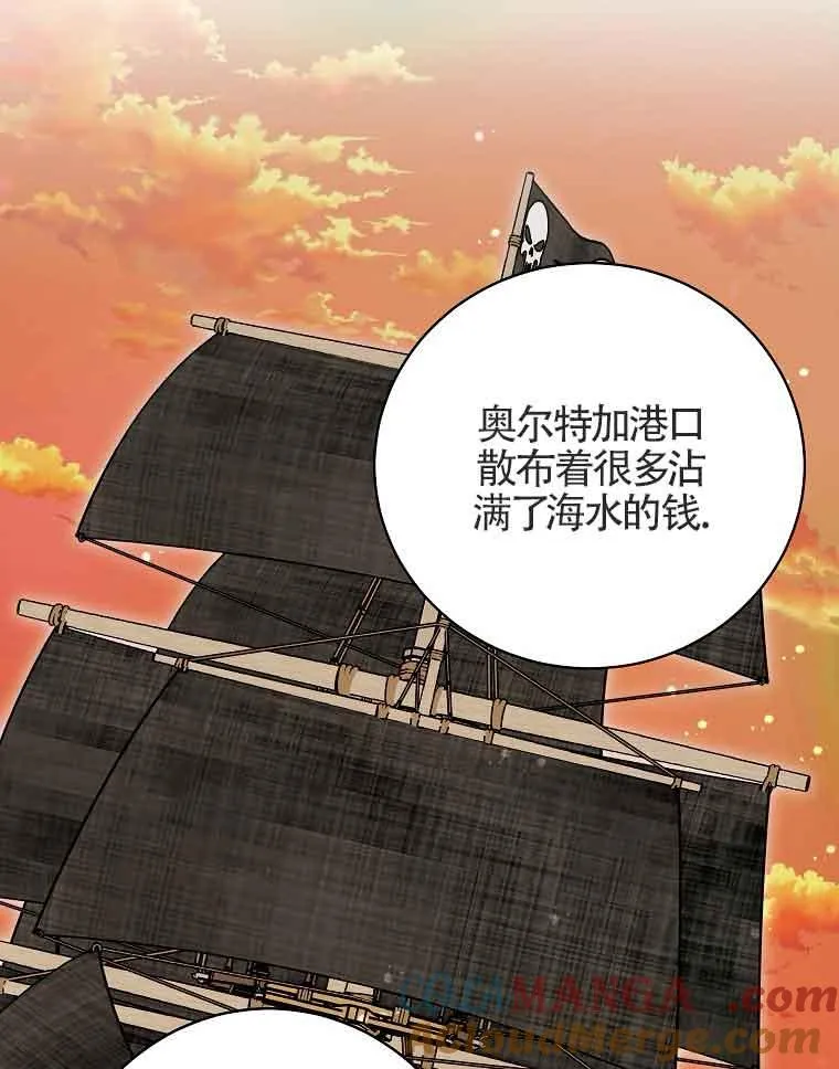 第03话 第45页