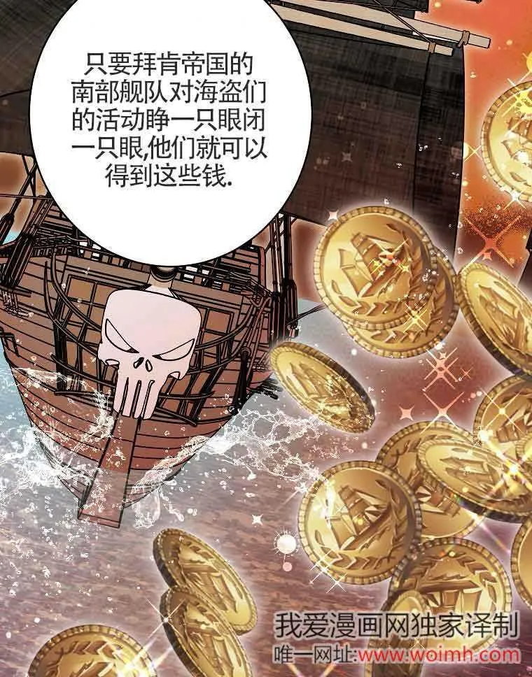第03话 第46页