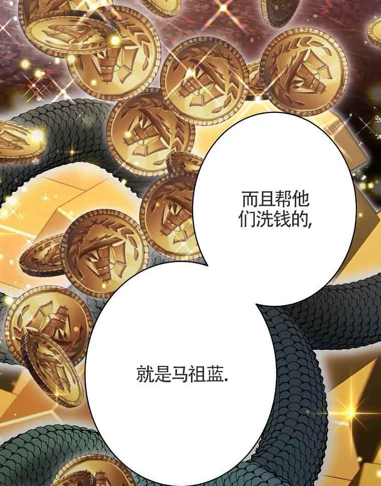 第03话 第47页