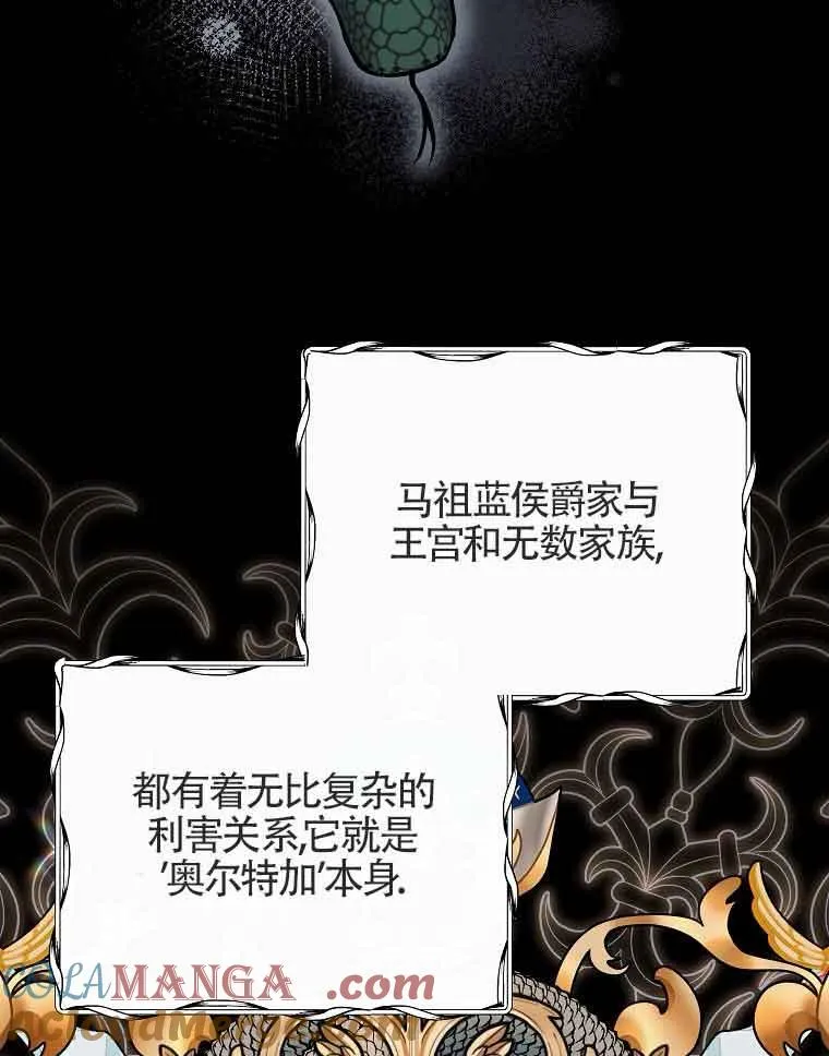 第03话 第49页