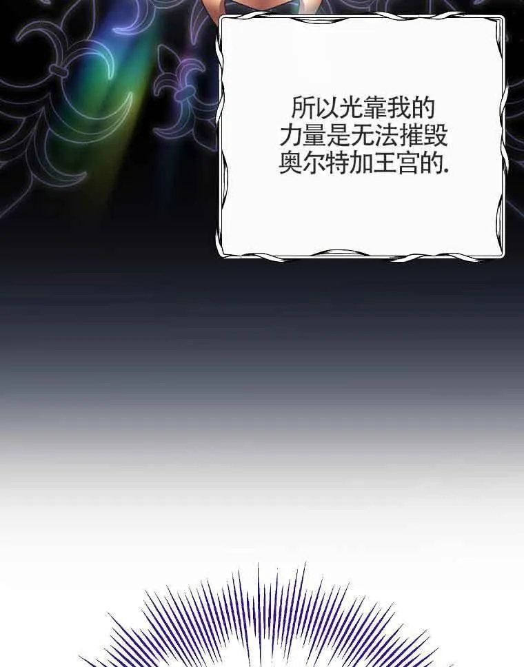 第03话 第51页