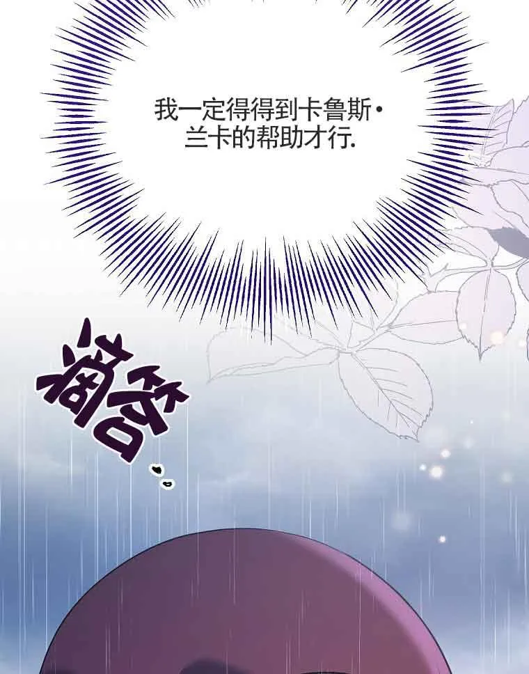 第03话 第52页