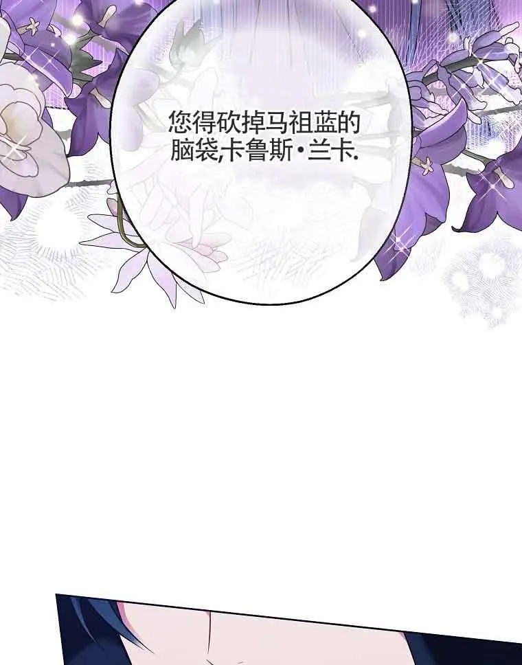 第03话 第54页