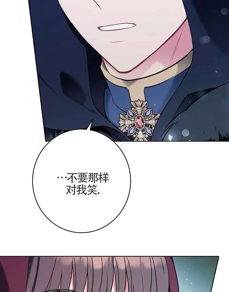第03话 第55页