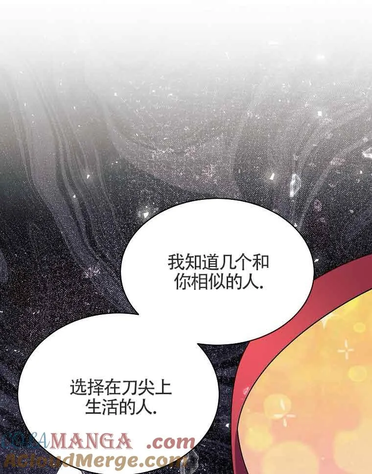 第03话 第57页