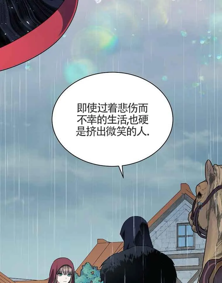 第03话 第59页