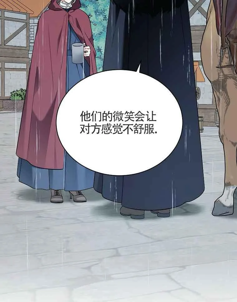 第03话 第60页