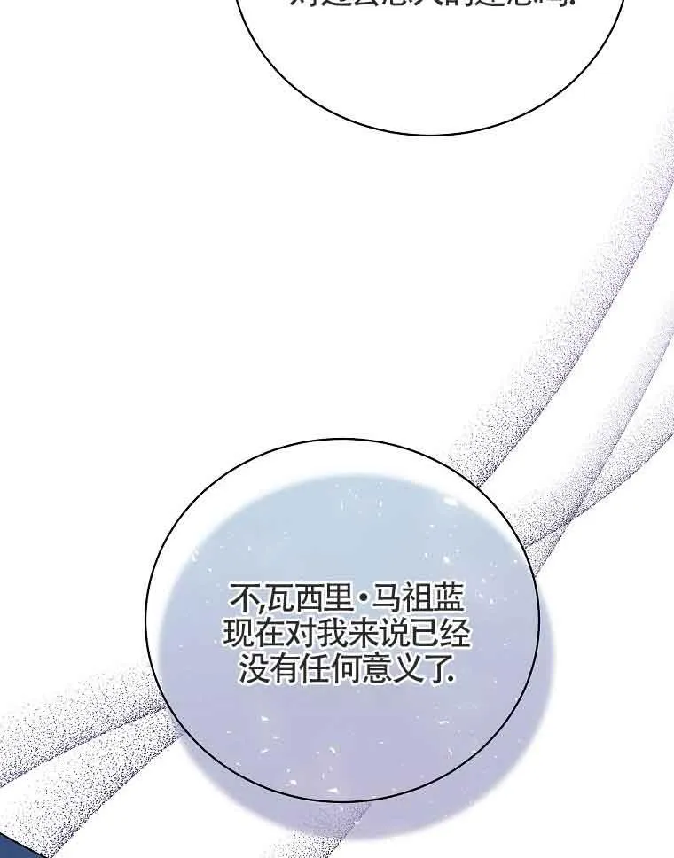 第03话 第63页