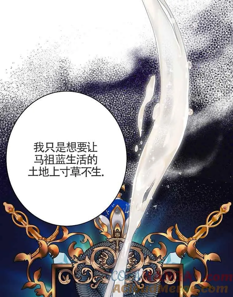 第03话 第65页