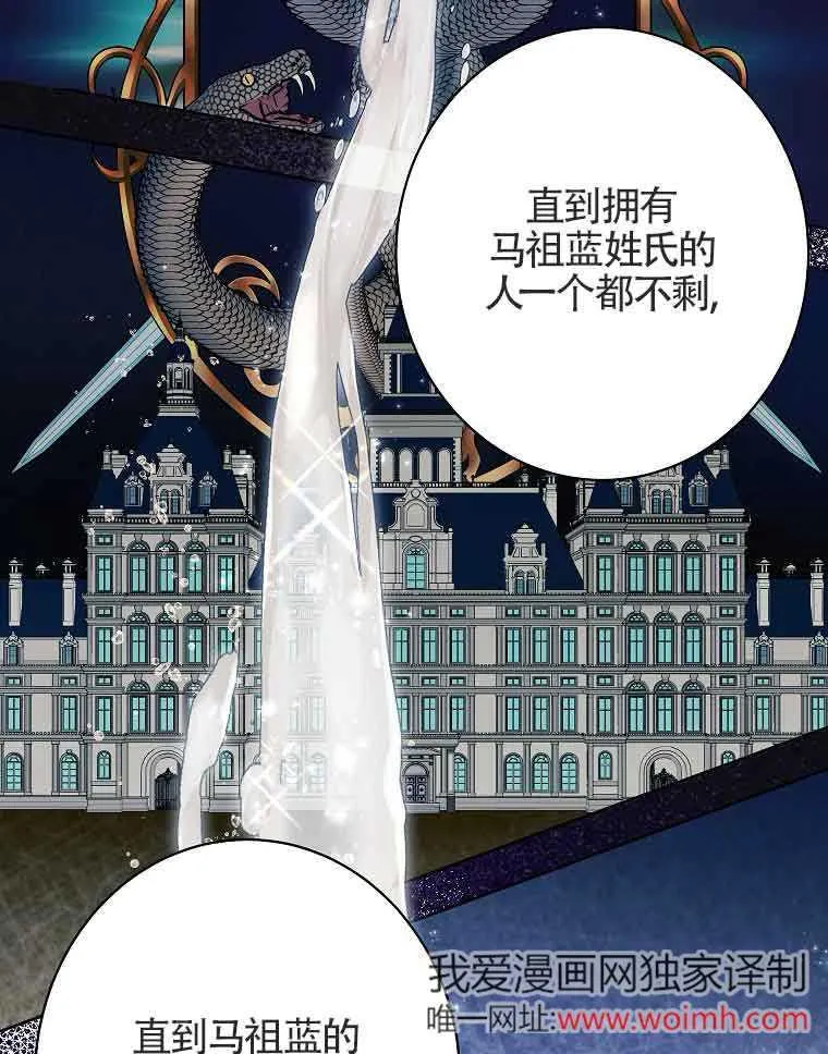 第03话 第66页
