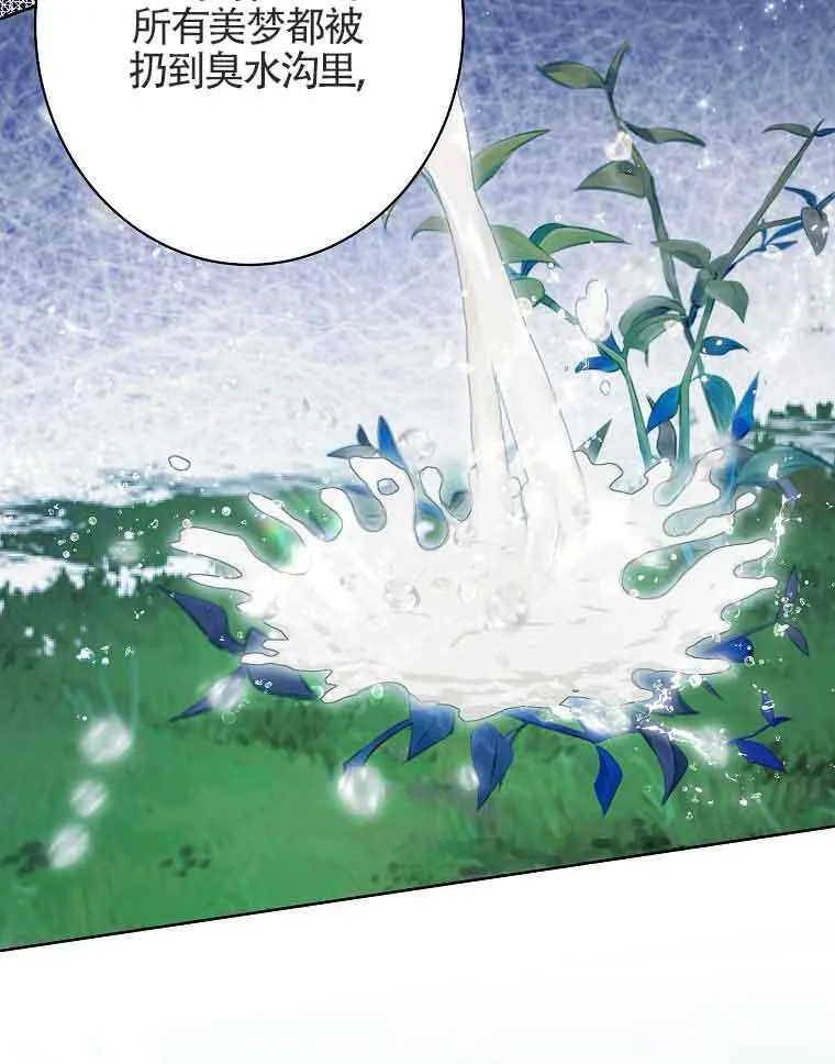 第03话 第67页