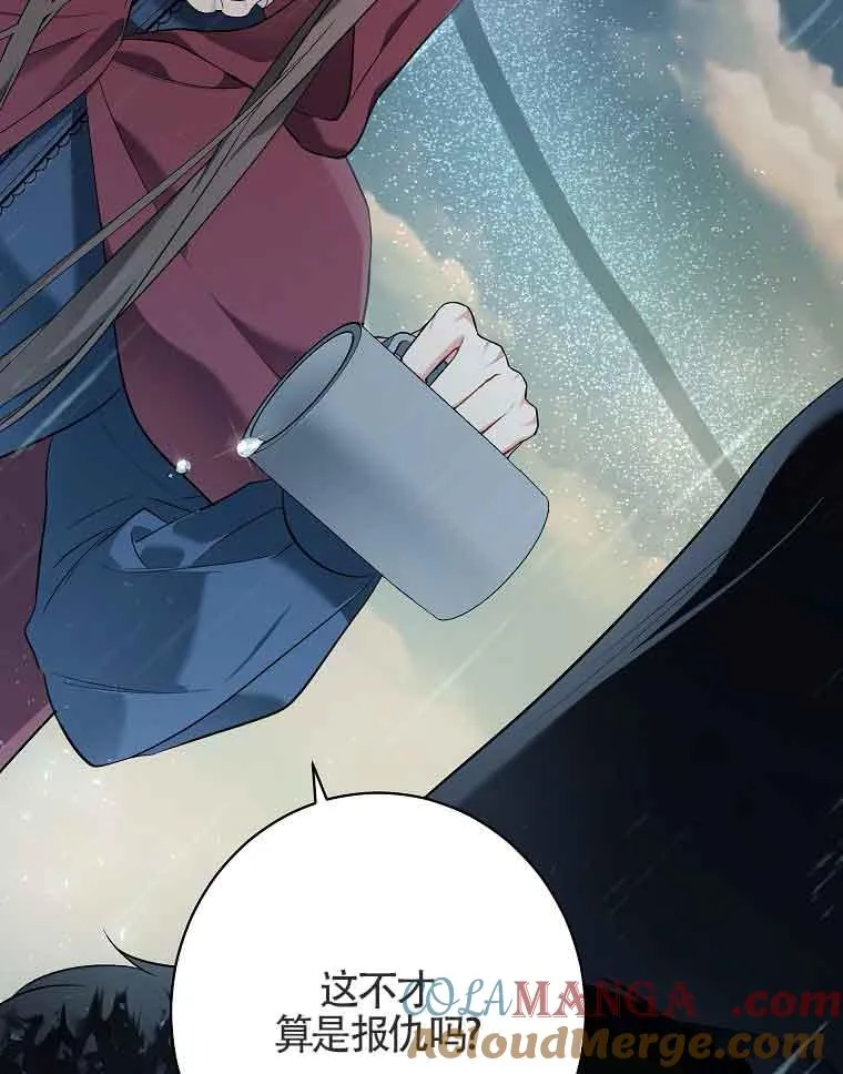 第03话 第69页
