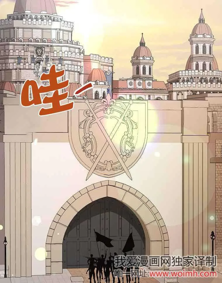 第03话 第75页