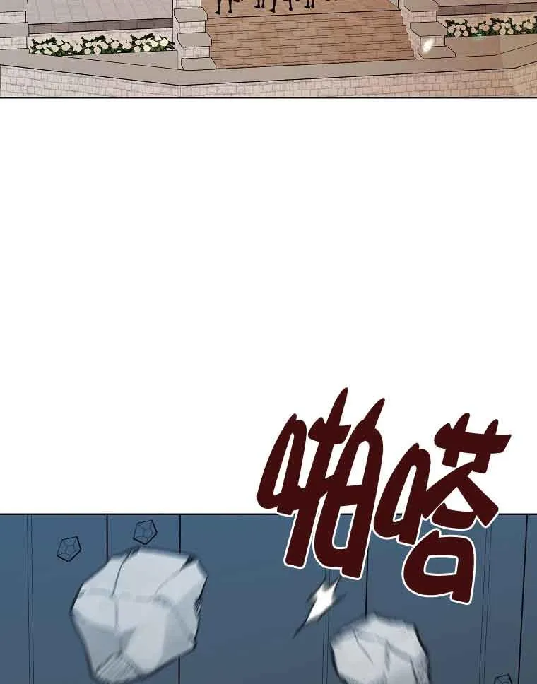 第03话 第76页