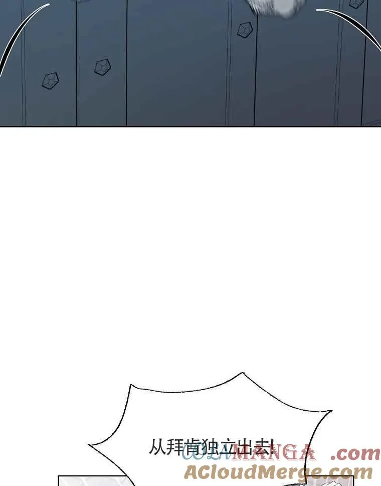 第03话 第77页