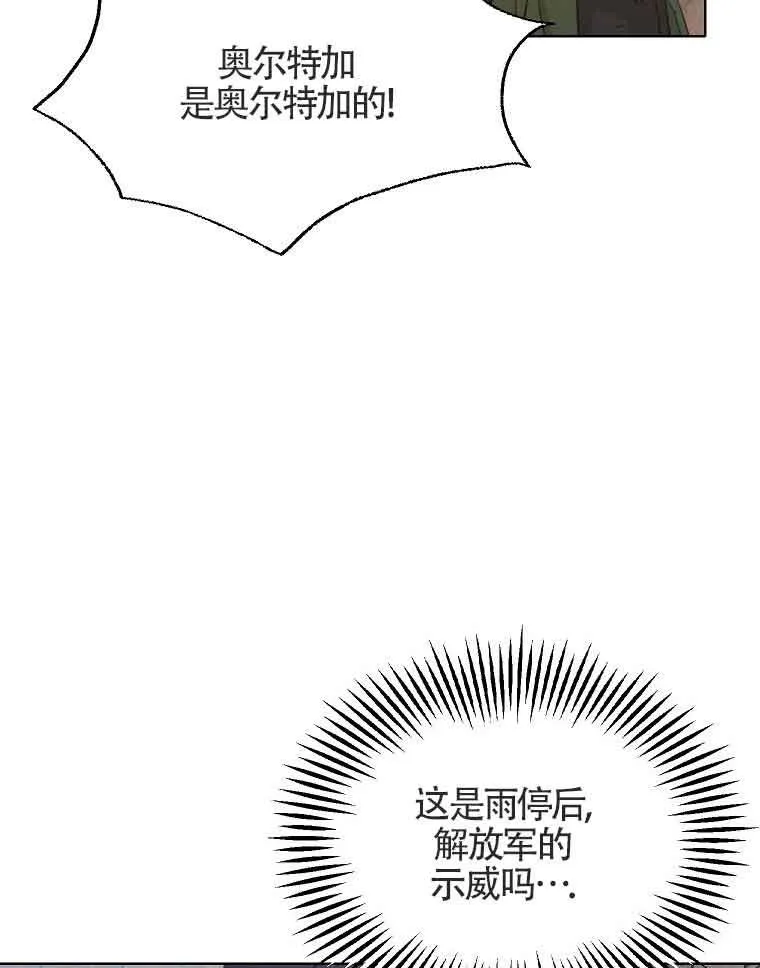 第03话 第79页