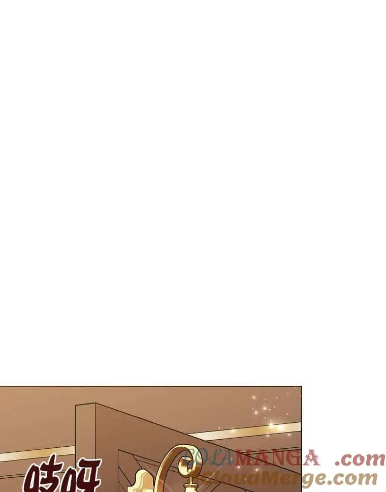 第03话 第81页