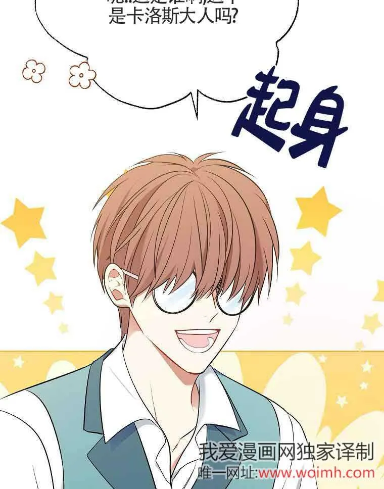 第03话 第83页