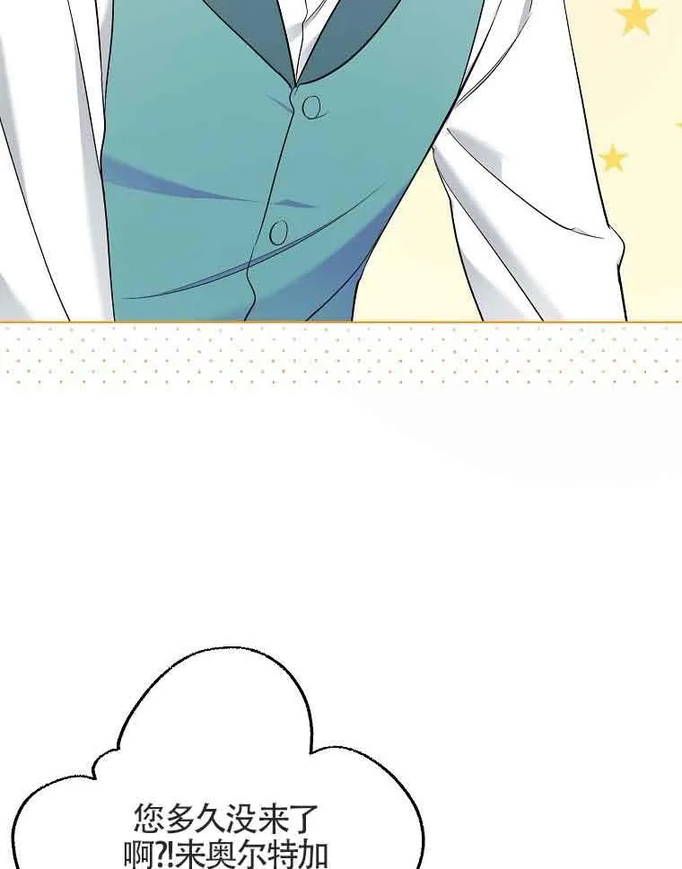 第03话 第84页