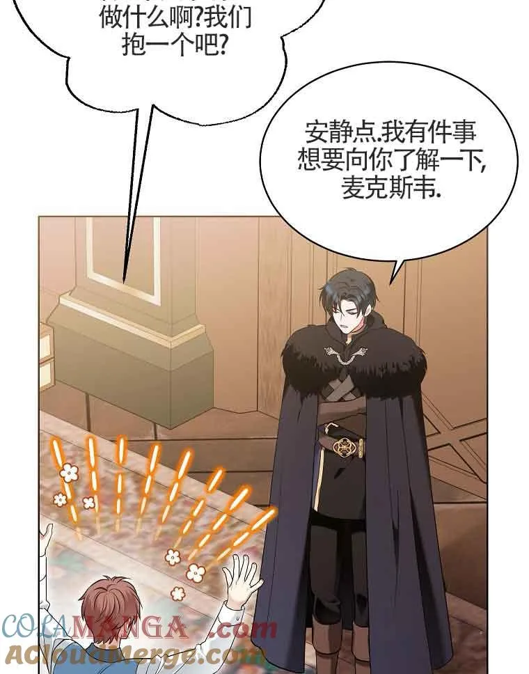 第03话 第85页