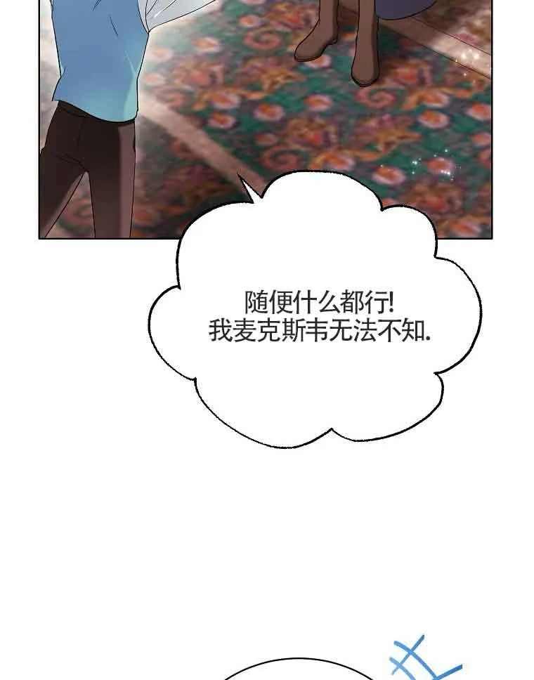 第03话 第86页