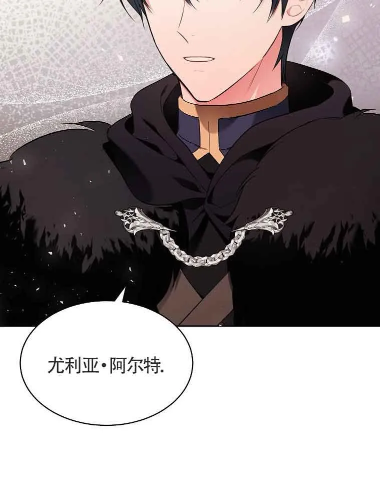 第03话 第88页