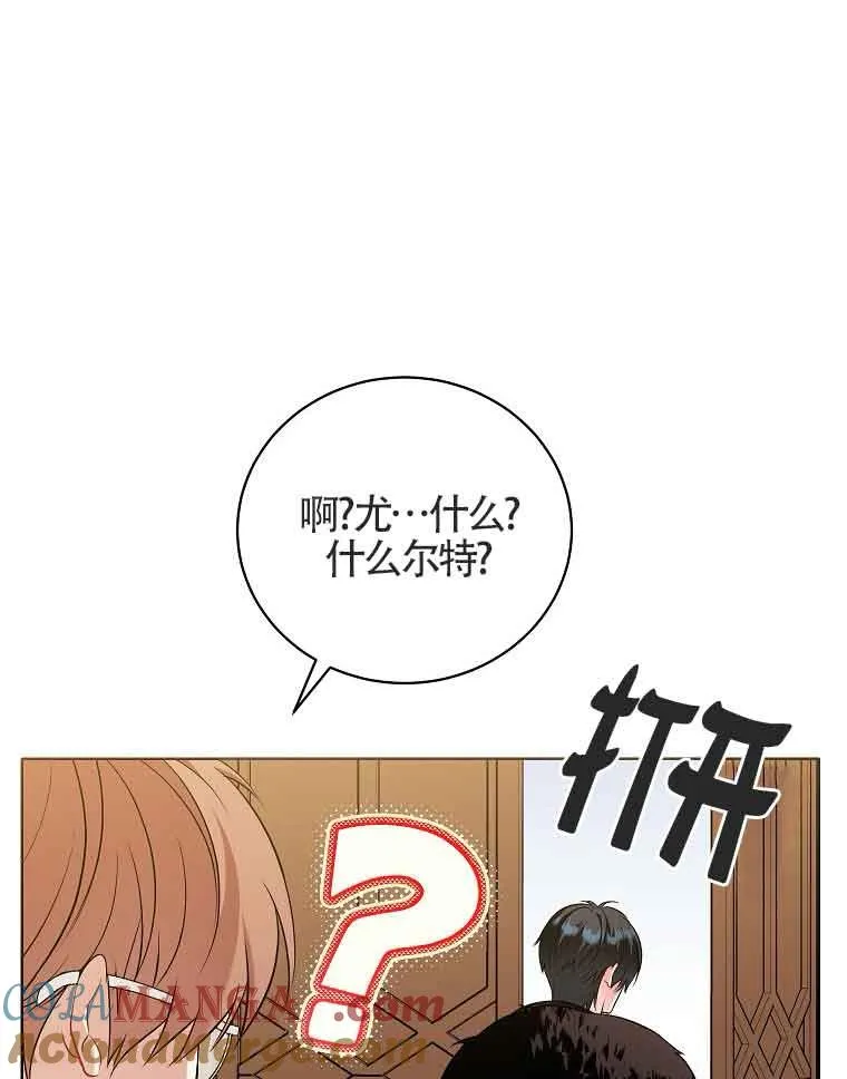 第03话 第89页