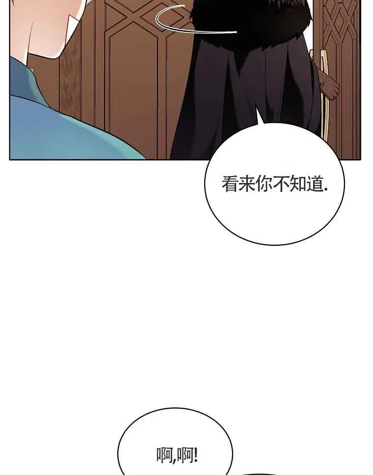 第03话 第90页