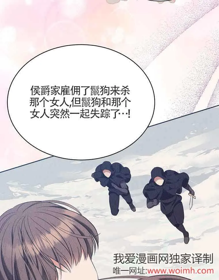 第03话 第94页