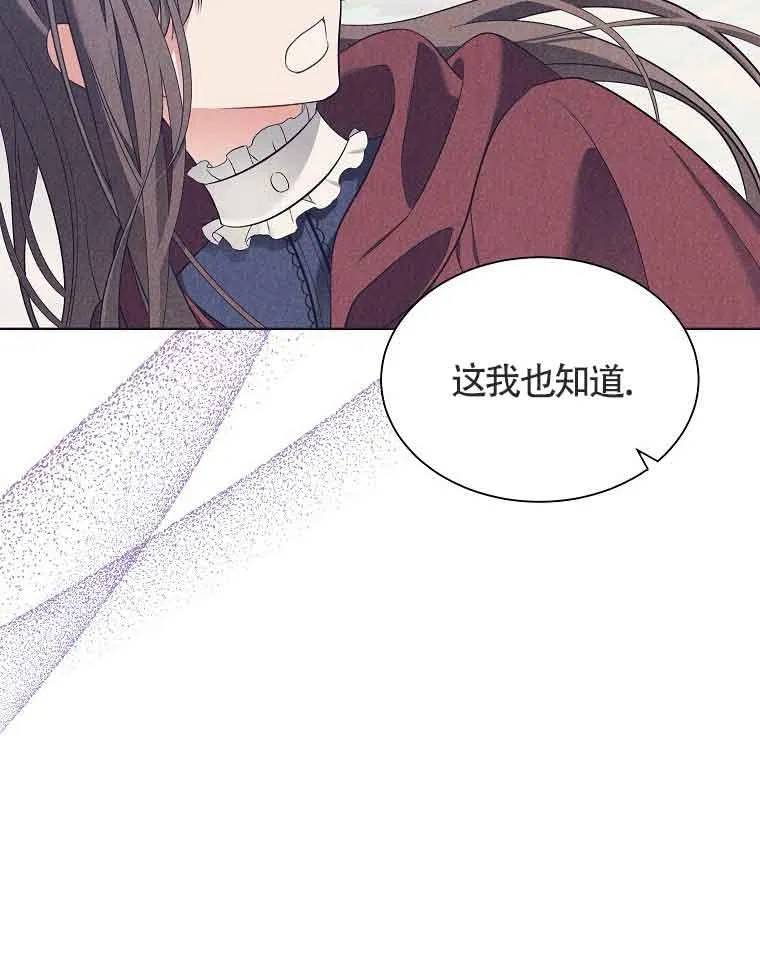 第03话 第95页