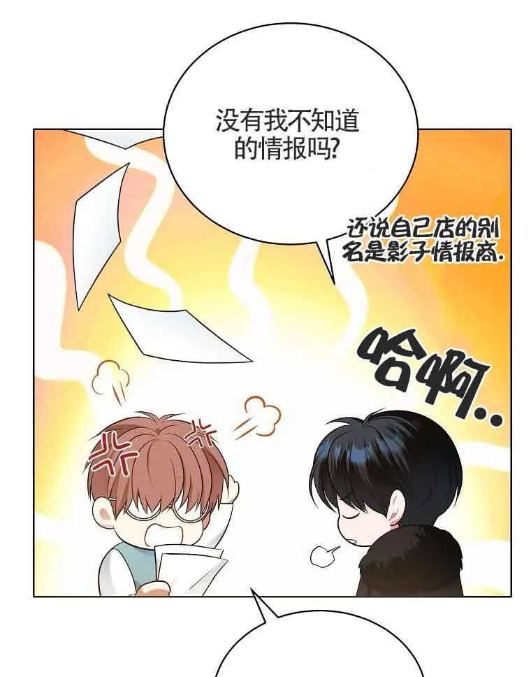 第03话 第96页