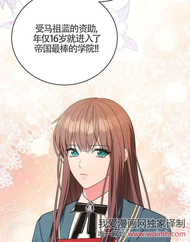 第03话 第98页