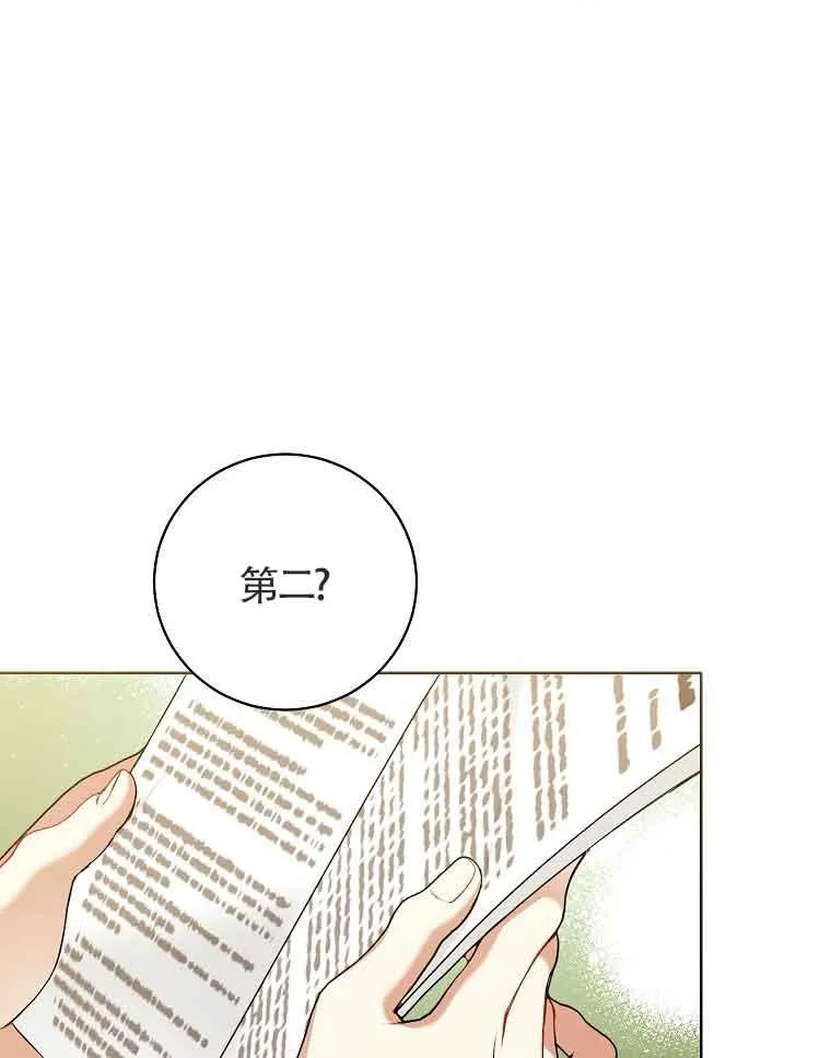 第03话 第100页