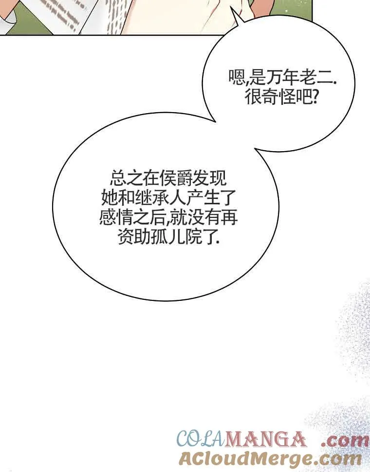 第03话 第101页