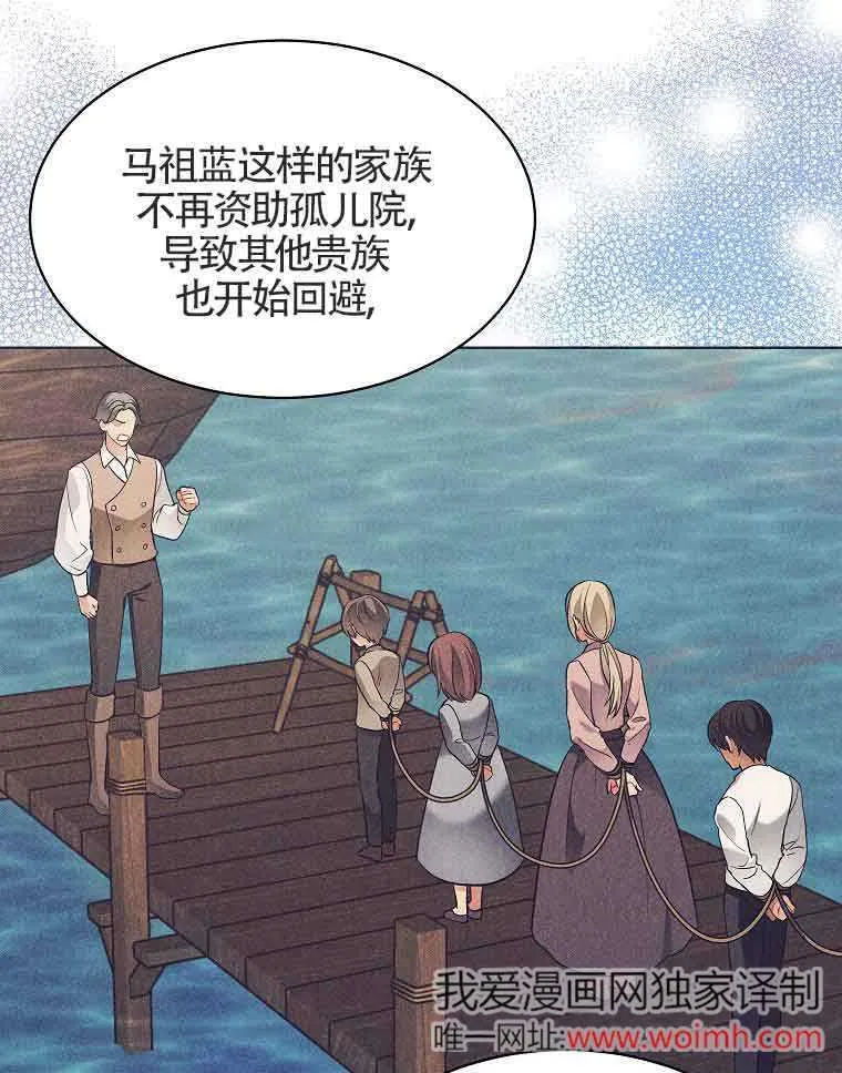 第03话 第102页