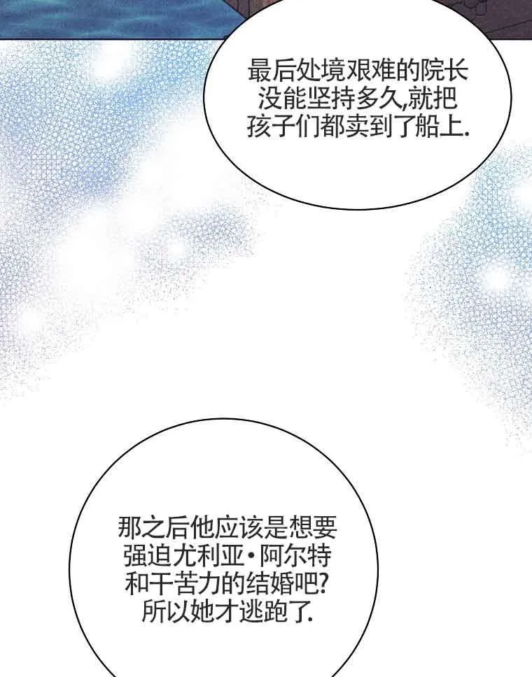 第03话 第103页
