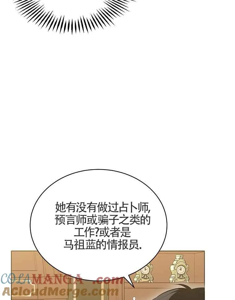 第03话 第105页