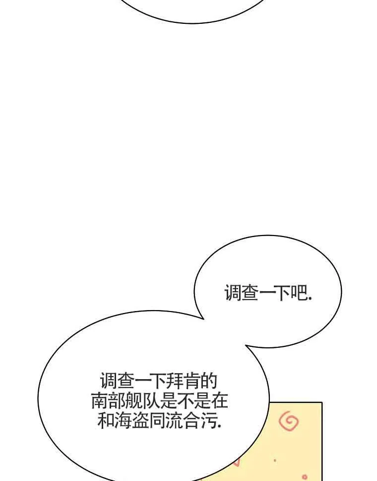 第03话 第107页