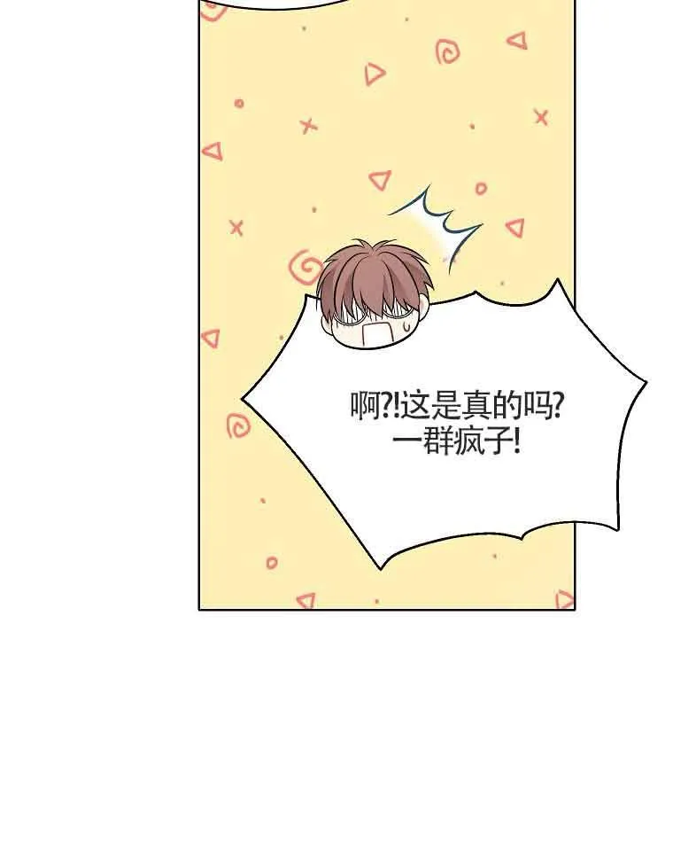 第03话 第108页