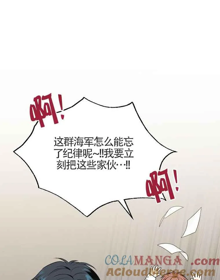 第03话 第109页